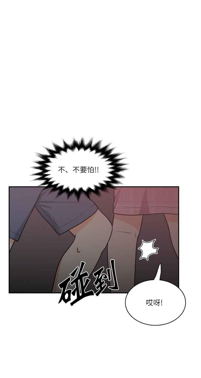 《花开的日子》第56话 第41页