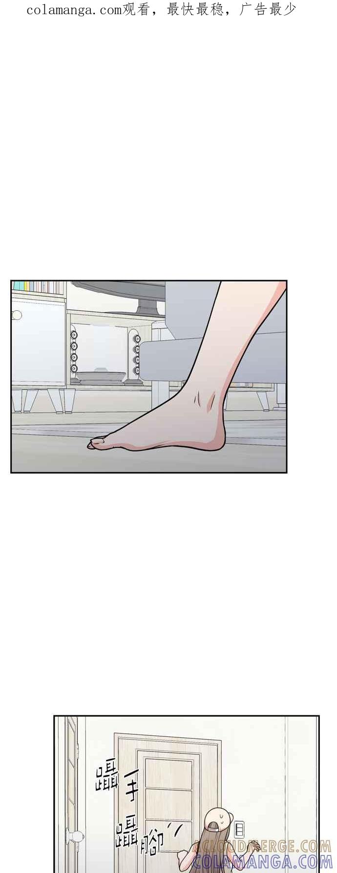 《花开的日子》第56话 第1页