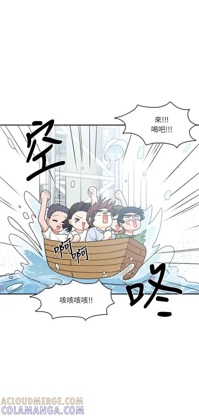 《花开的日子》第56话 第31页