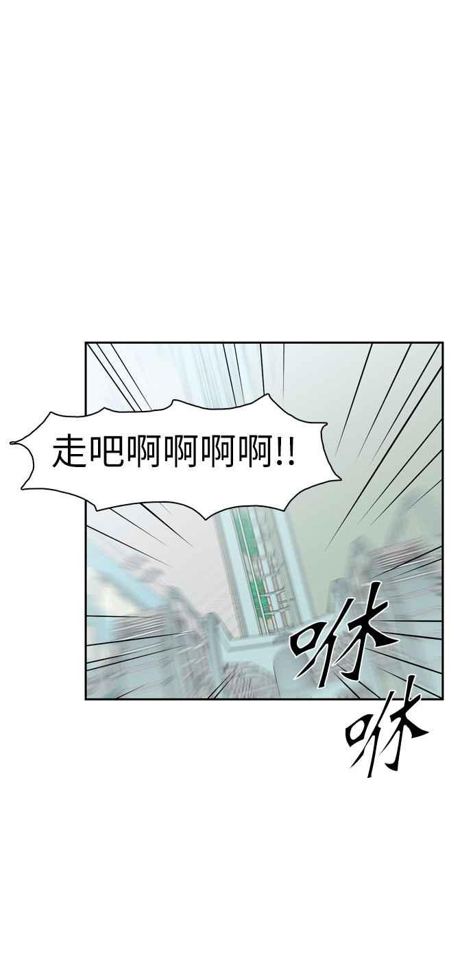 《花开的日子》第56话 第26页