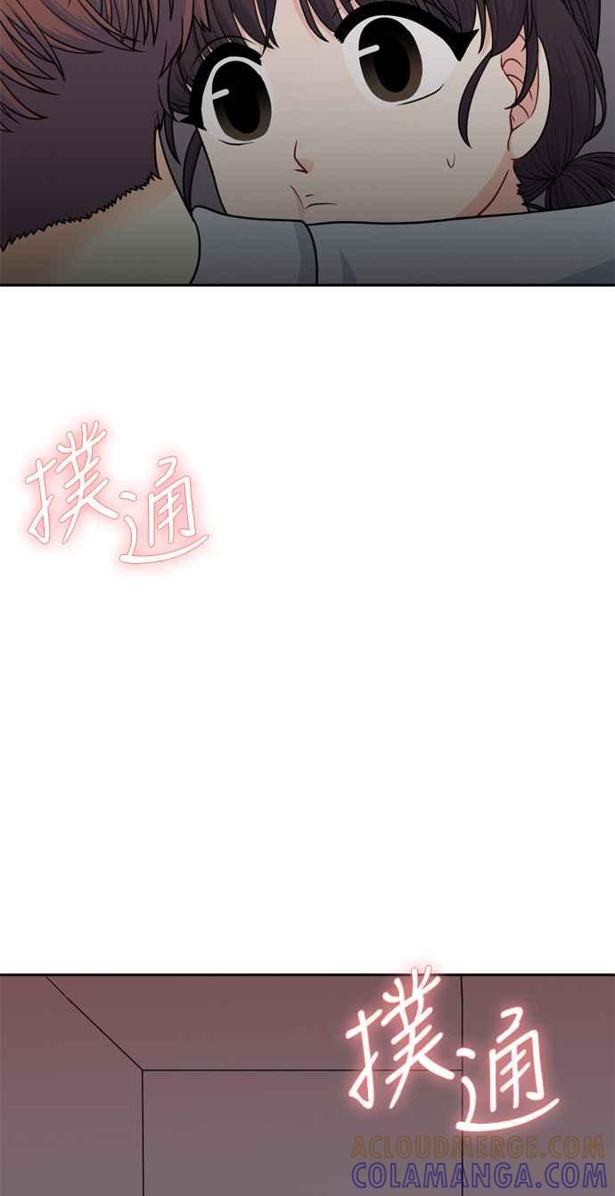 《花开的日子》第56话 第49页