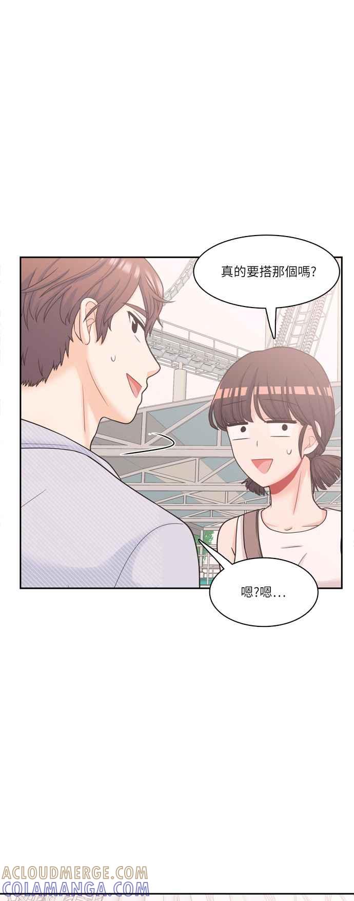 《花开的日子》第57话 第19页