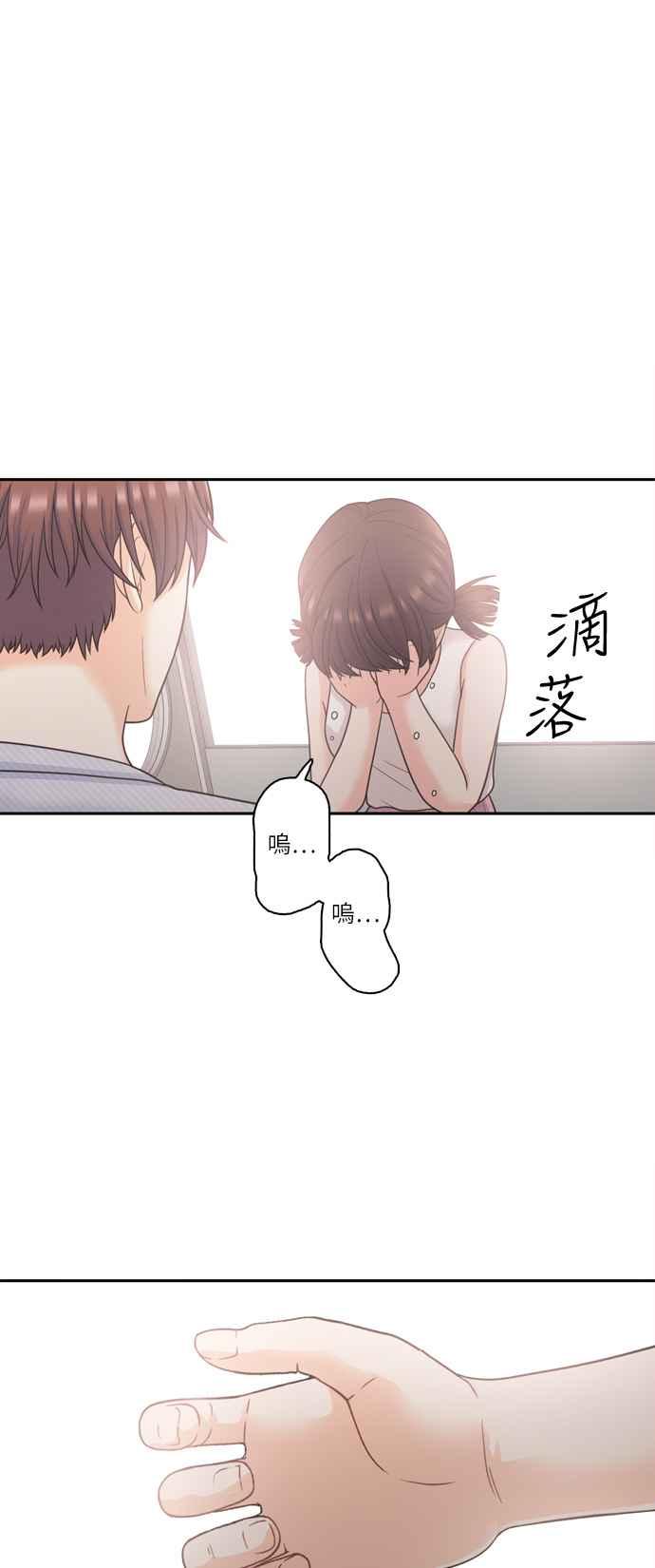 《花开的日子》第57话 第47页