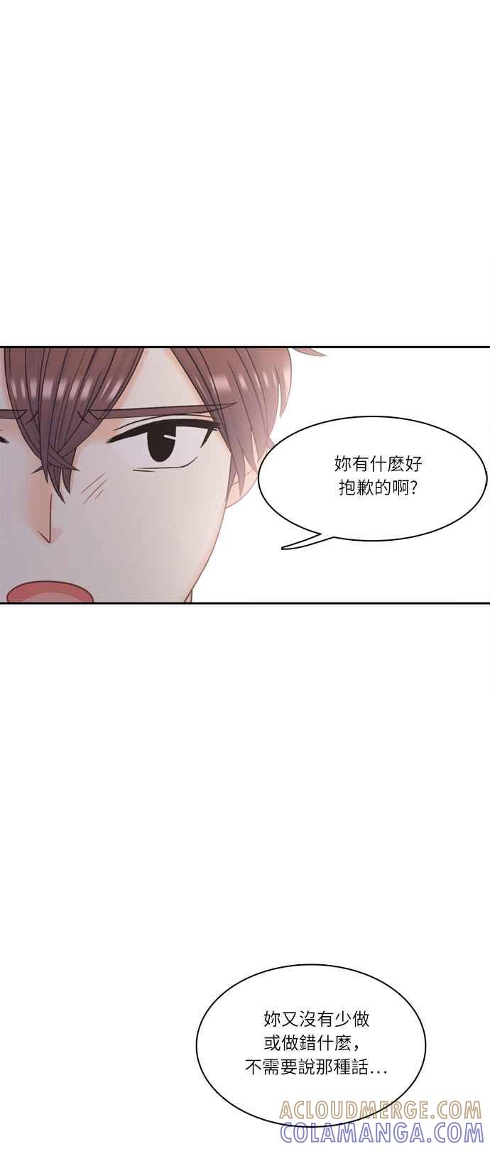 《花开的日子》第57话 第43页
