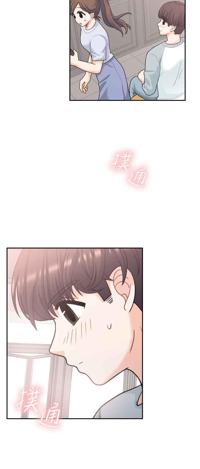 《花开的日子》第57话 第32页