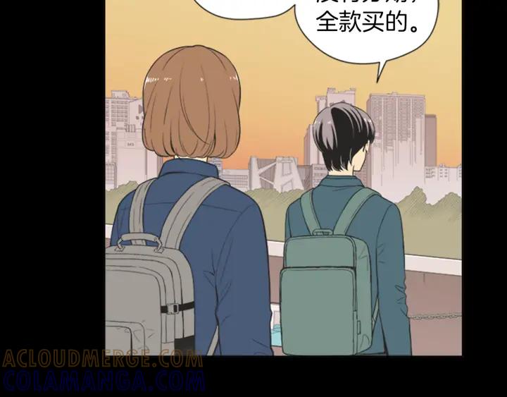 《不能恋爱的房间》第55话 负债 第17页