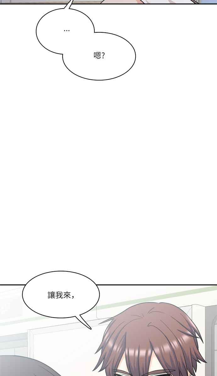 《花开的日子》第58话 第35页
