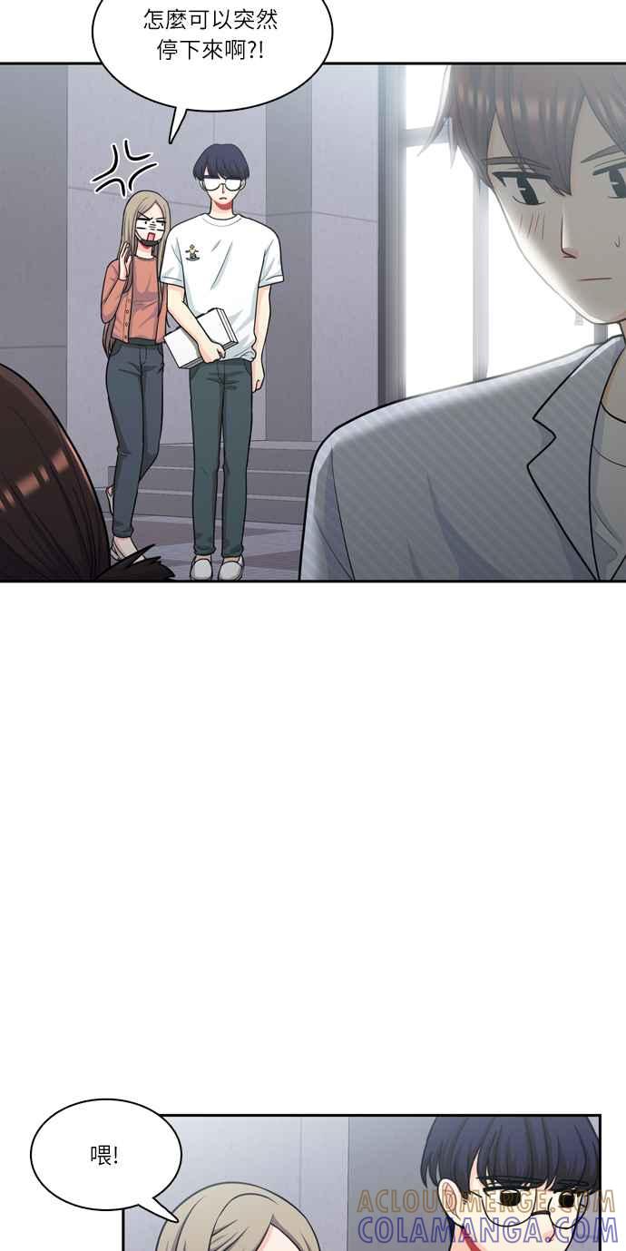 《花开的日子》第58话 第58页