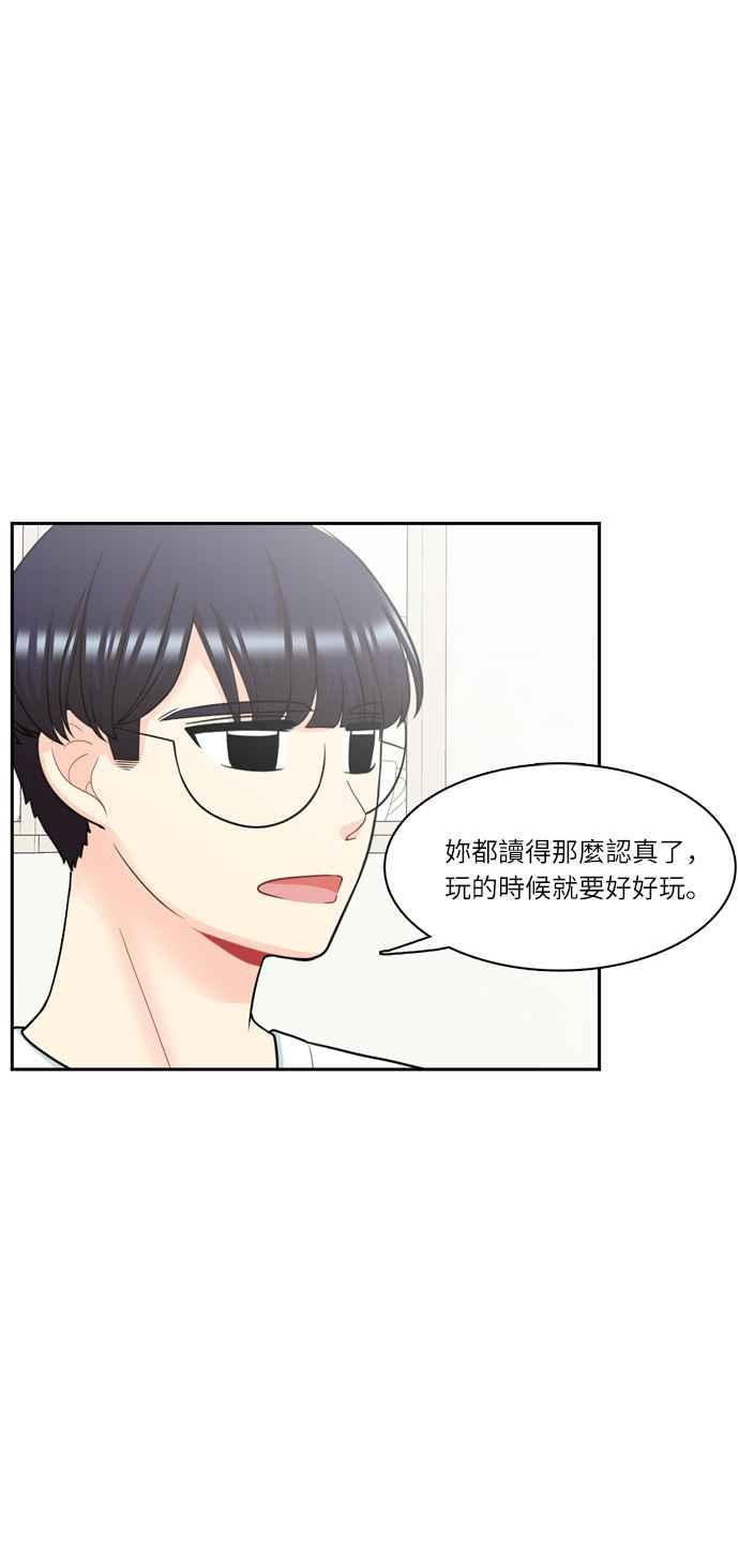 《花开的日子》第58话 第42页