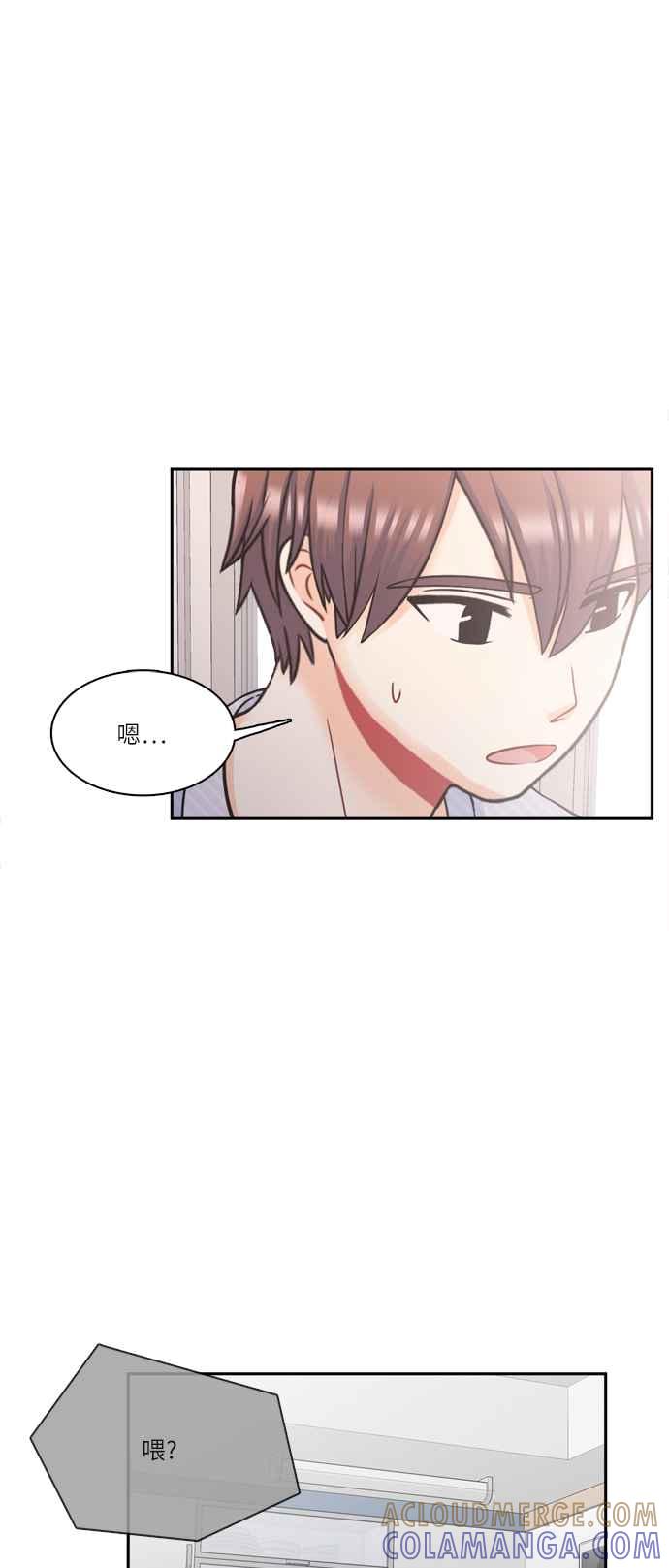 《花开的日子》第58话 第7页