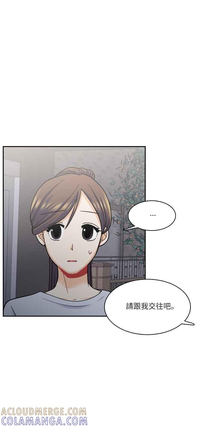 《花开的日子》第58话 第22页