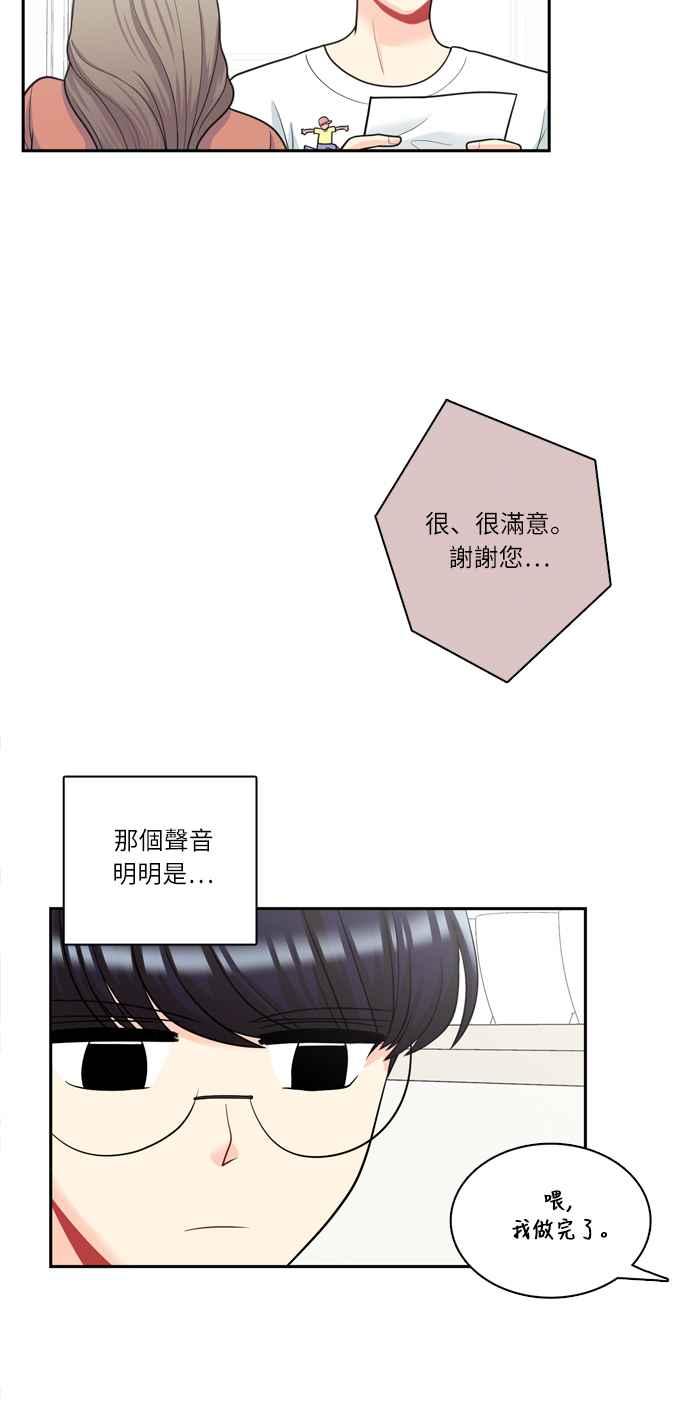 《花开的日子》第58话 第38页