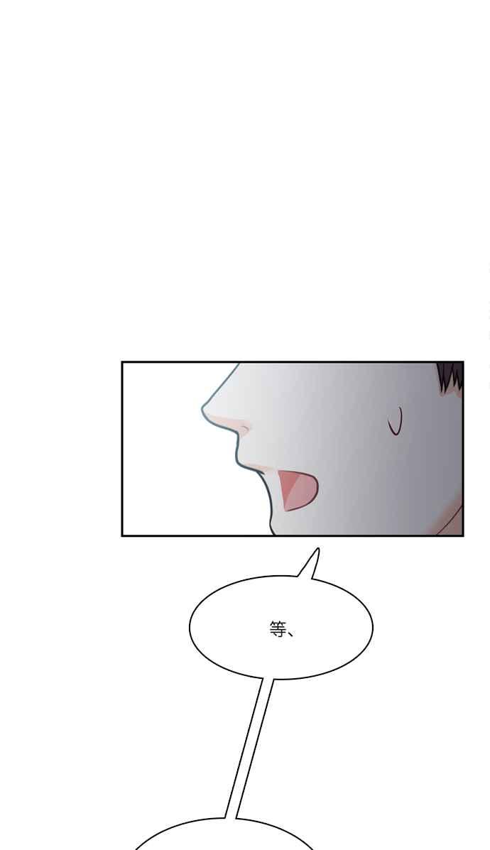 《花开的日子》第58话 第32页