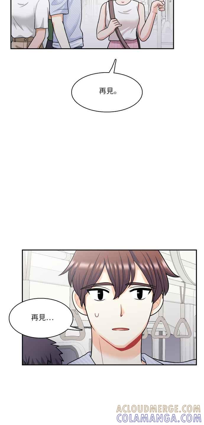 《花开的日子》第58话 第28页
