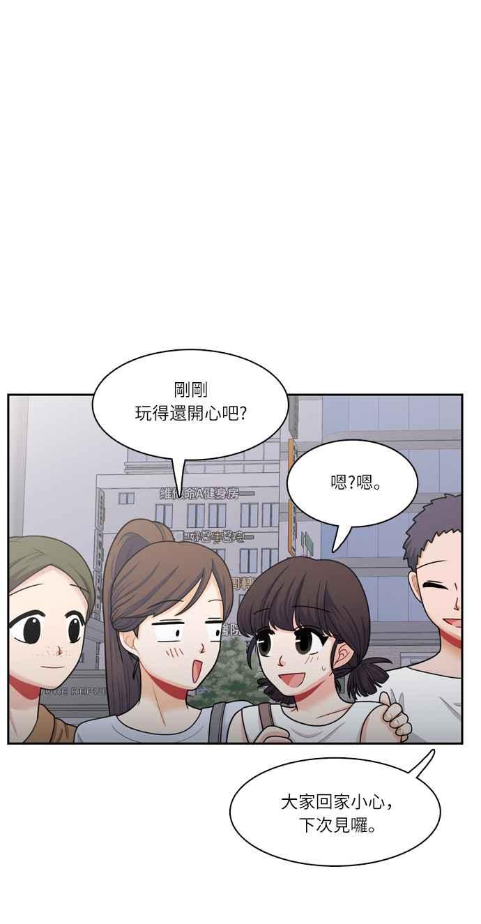 《花开的日子》第58话 第17页