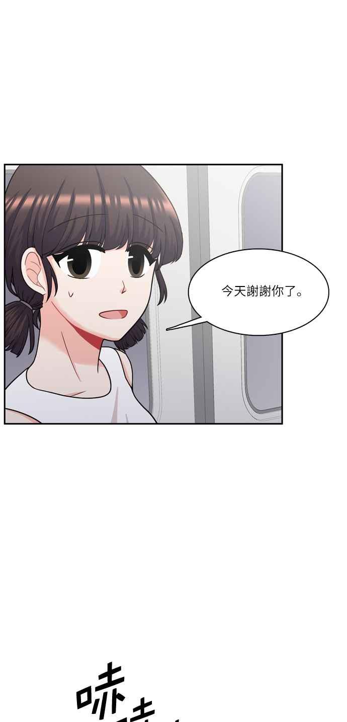 《花开的日子》第58话 第29页