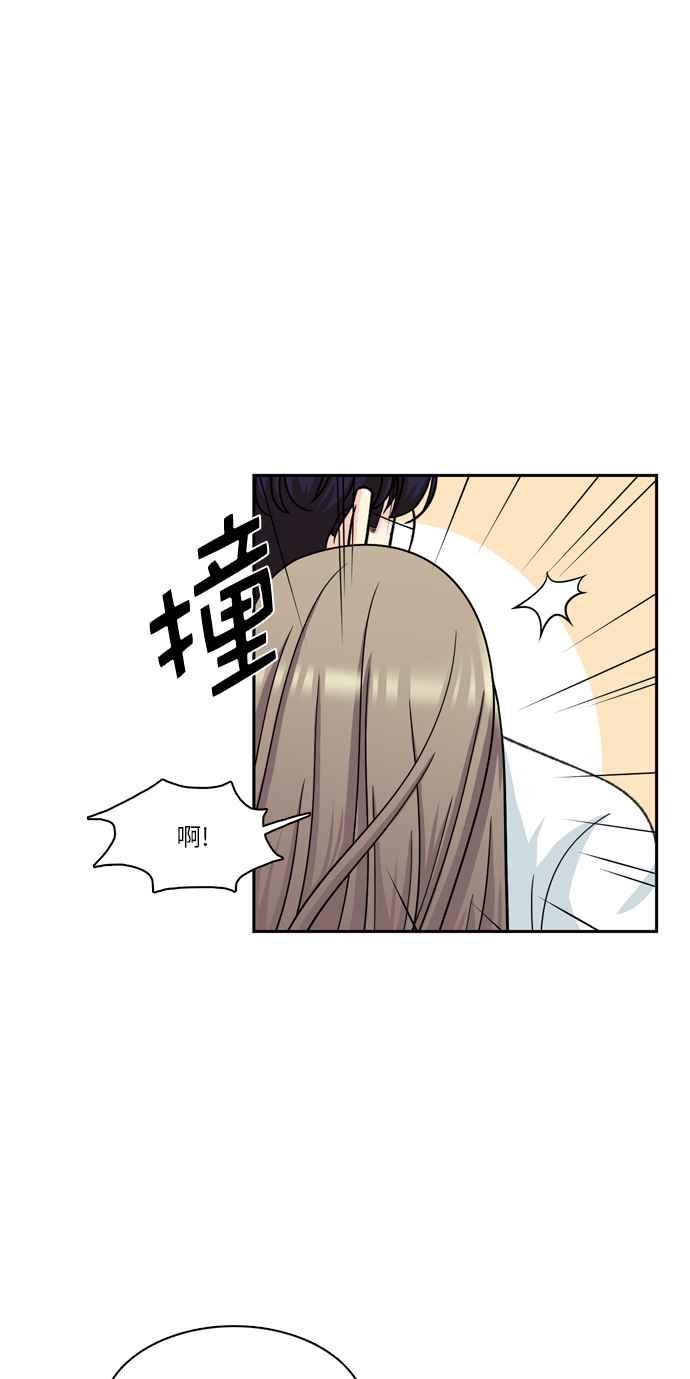 《花开的日子》第58话 第57页