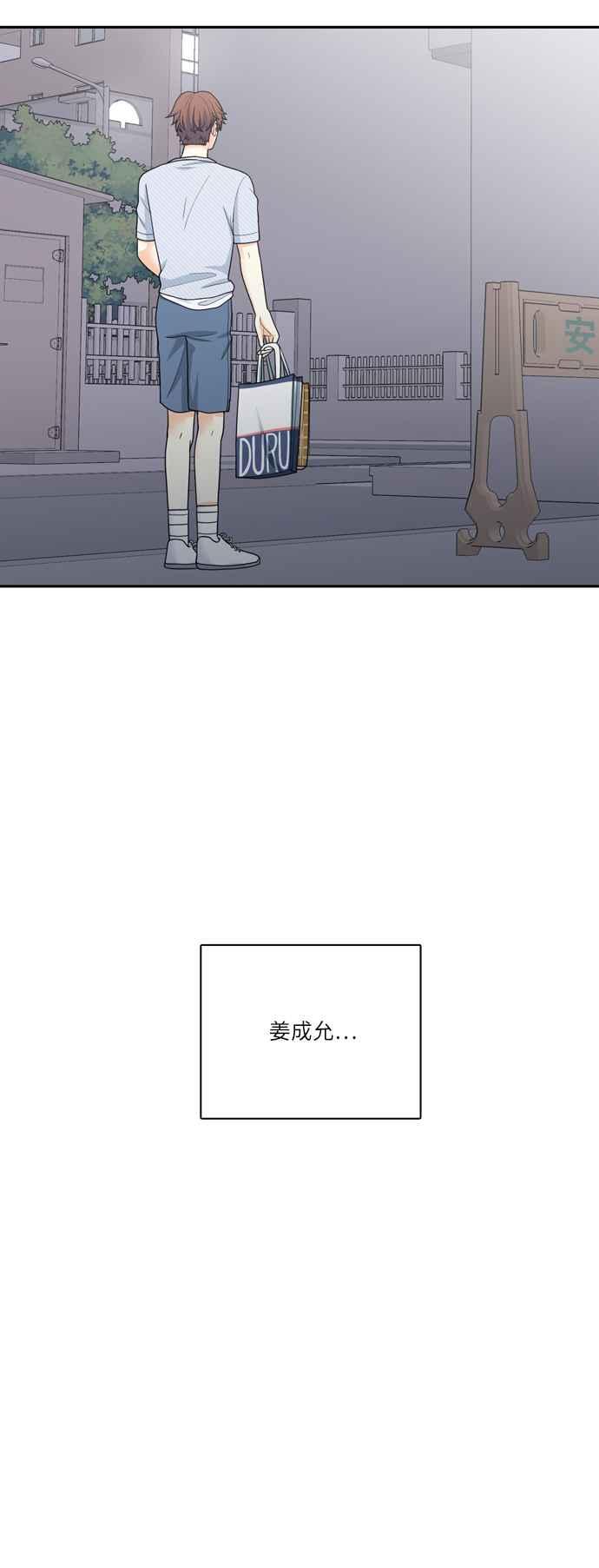《花开的日子》第59话 第38页