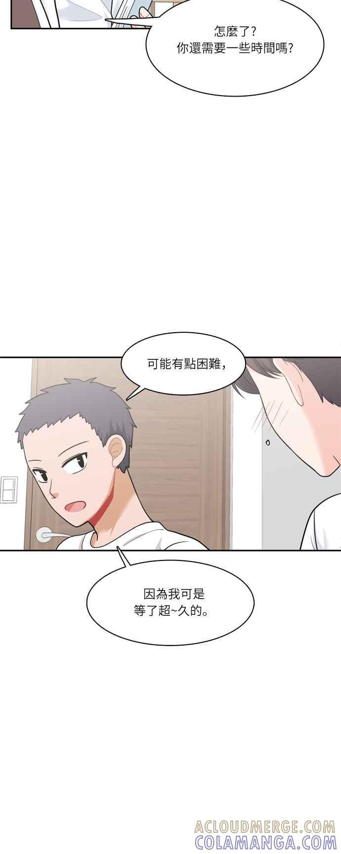 《花开的日子》第59话 第46页
