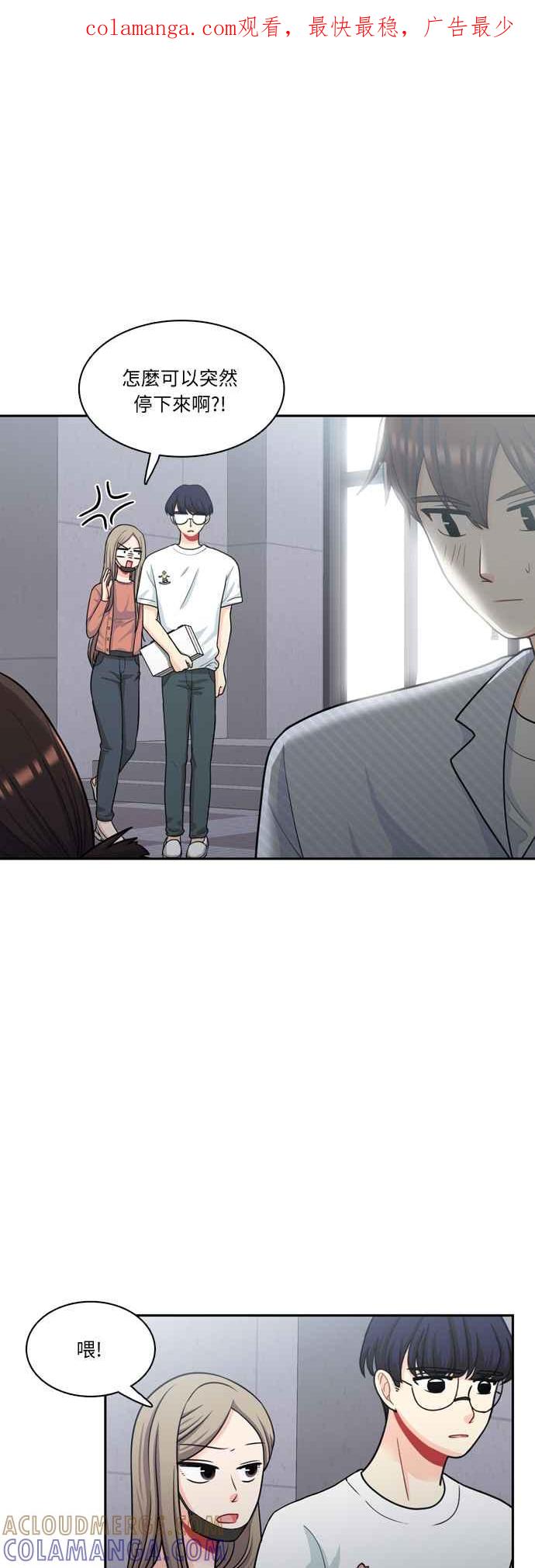 《花开的日子》第59话 第1页