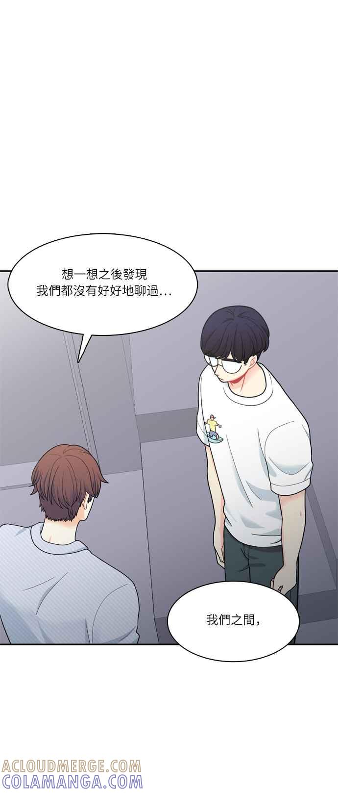 《花开的日子》第59话 第28页