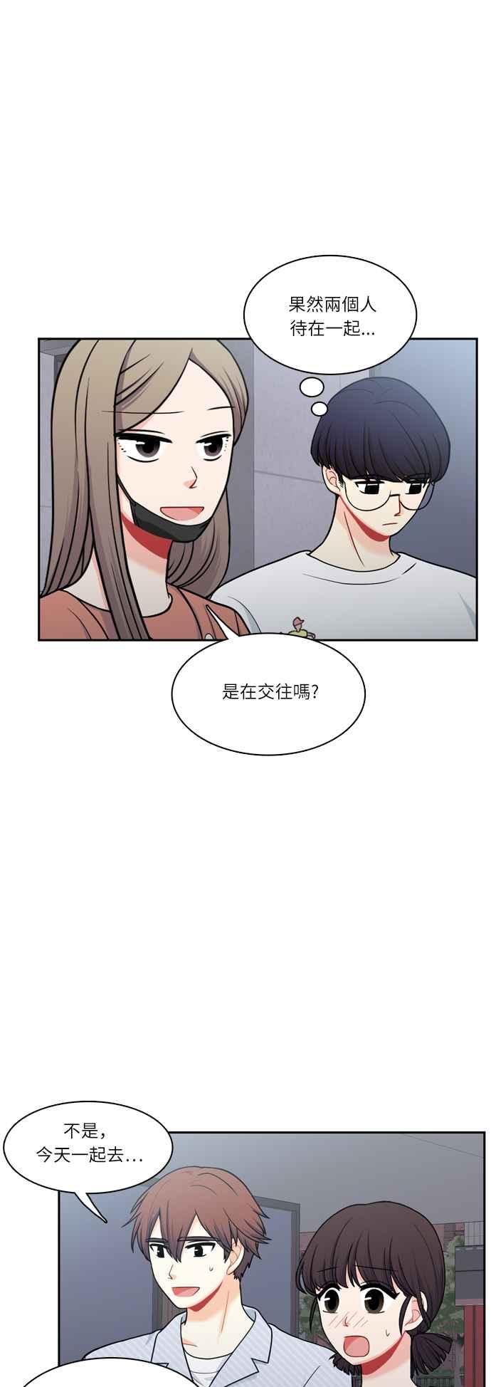 《花开的日子》第59话 第6页