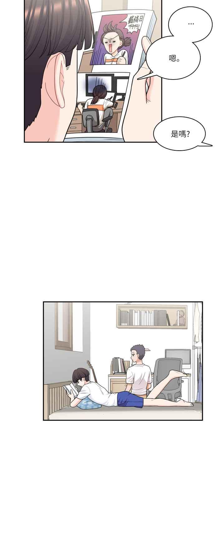 《花开的日子》第59话 第42页