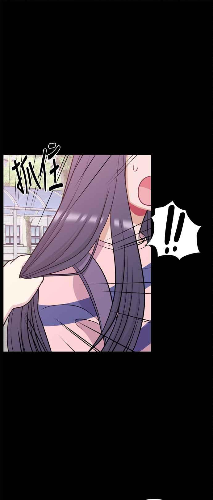 《花开的日子》第60话 第45页