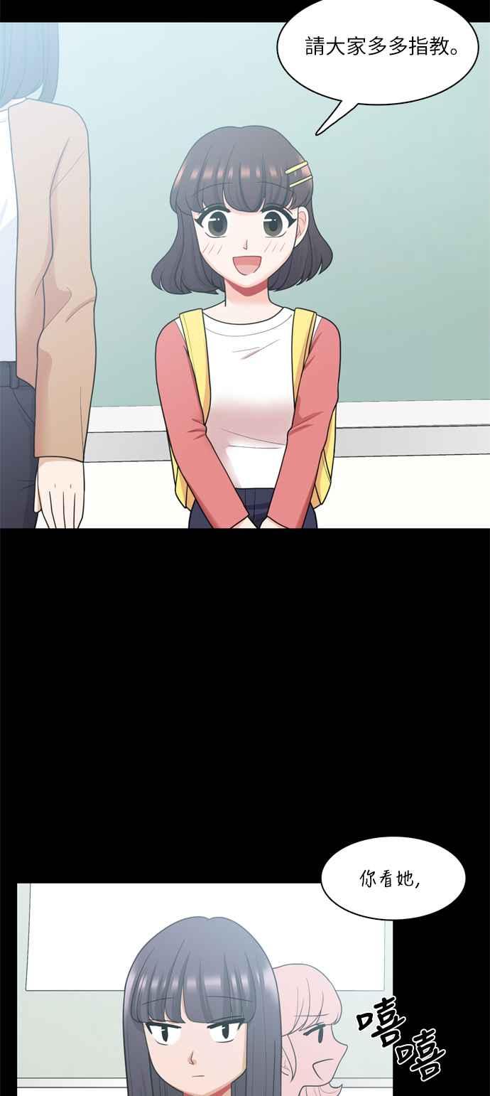 《花开的日子》第60话 第41页