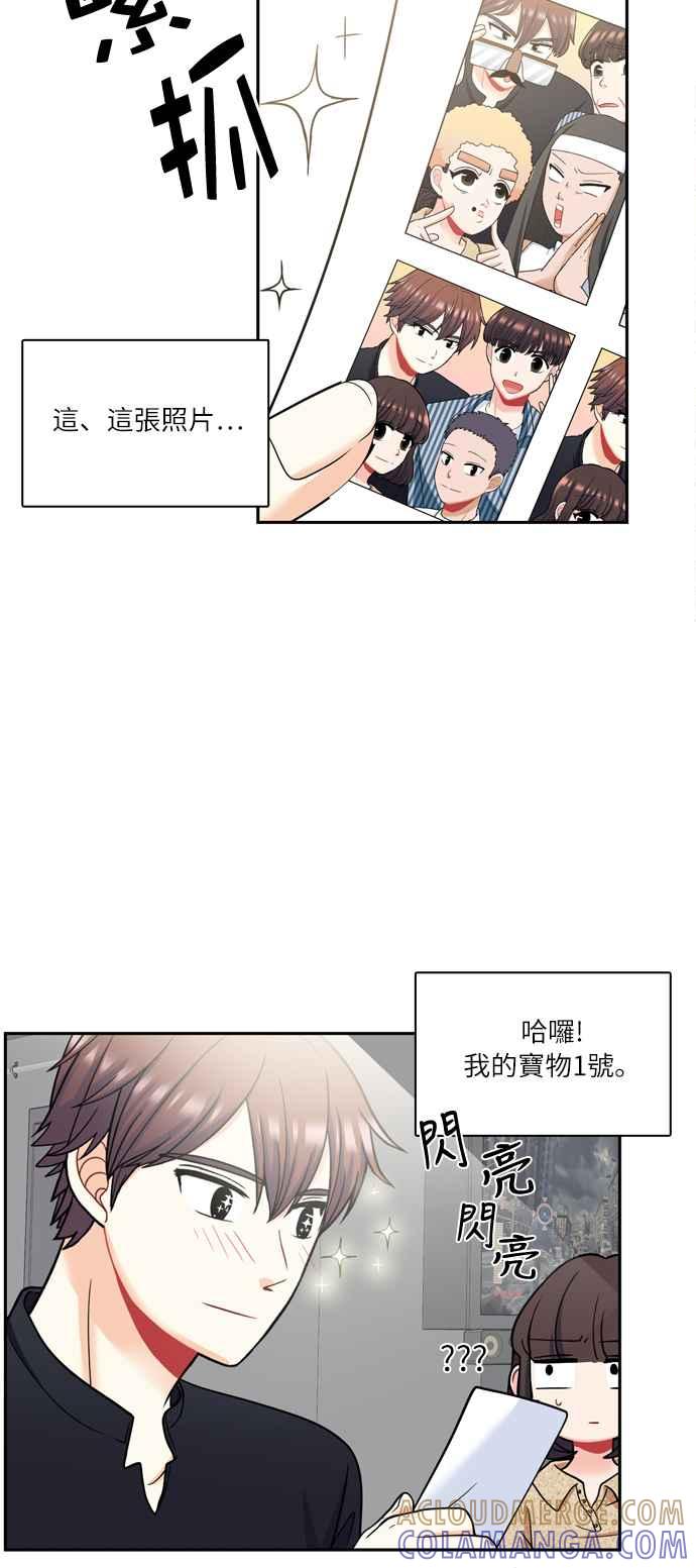 《花开的日子》第60话 第34页