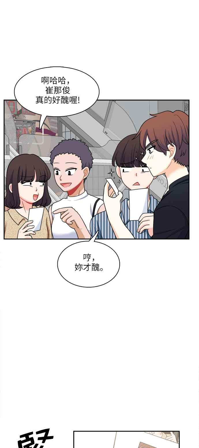 《花开的日子》第60话 第33页