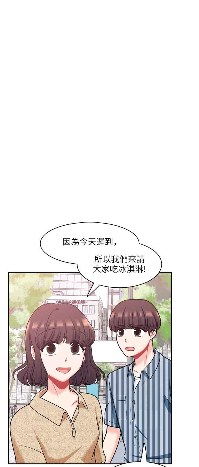 《花开的日子》第60话 第35页
