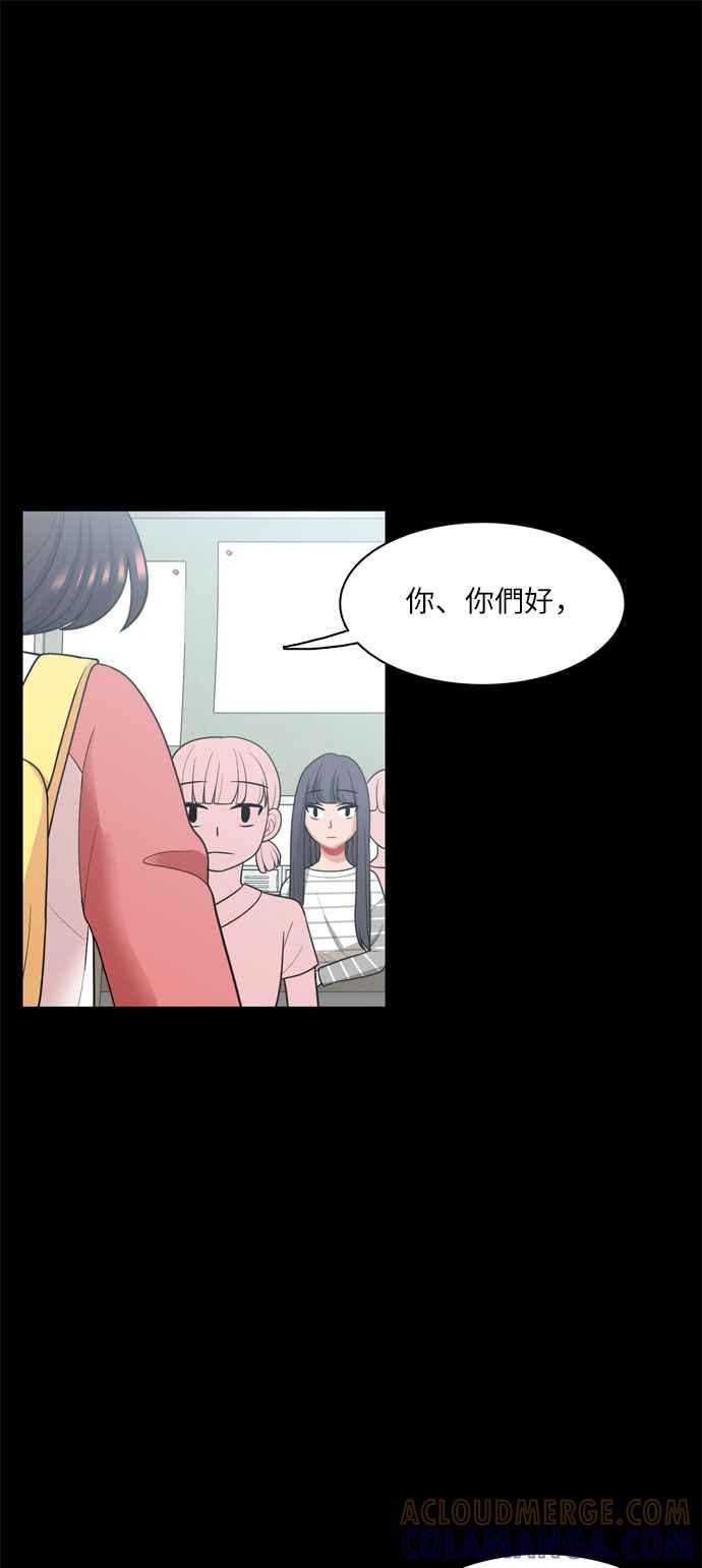 《花开的日子》第60话 第40页