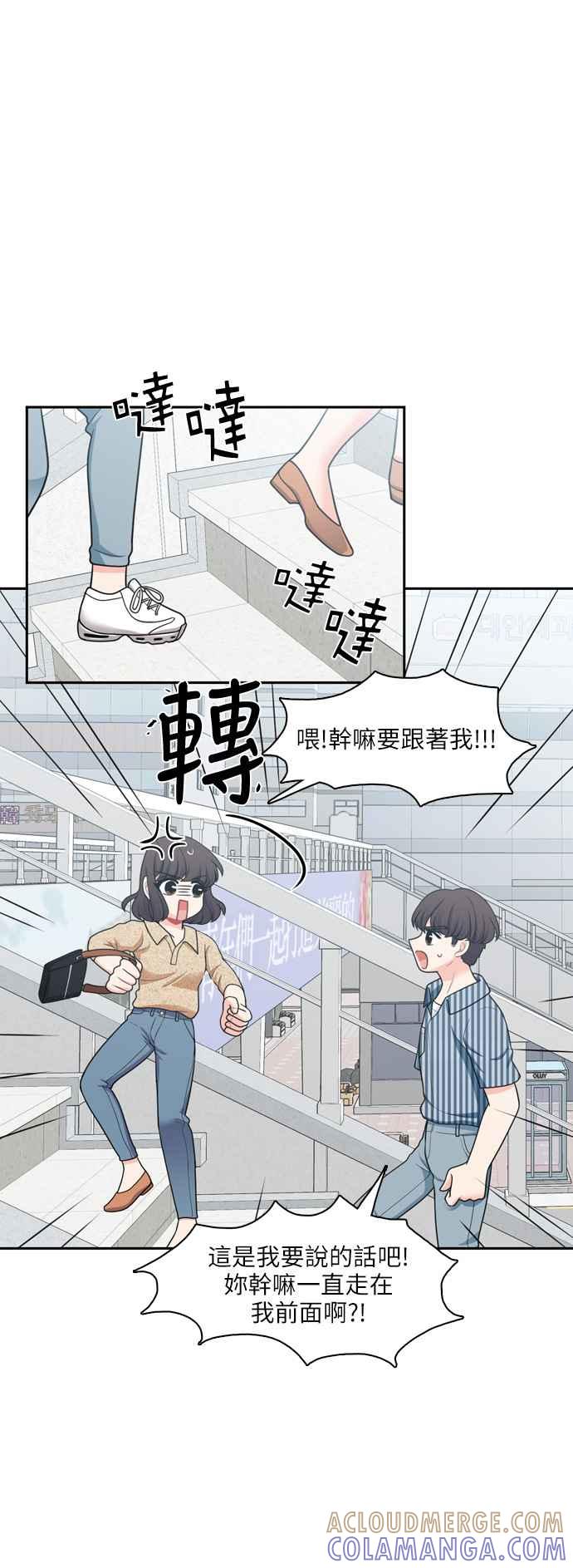 《花开的日子》第60话 第13页