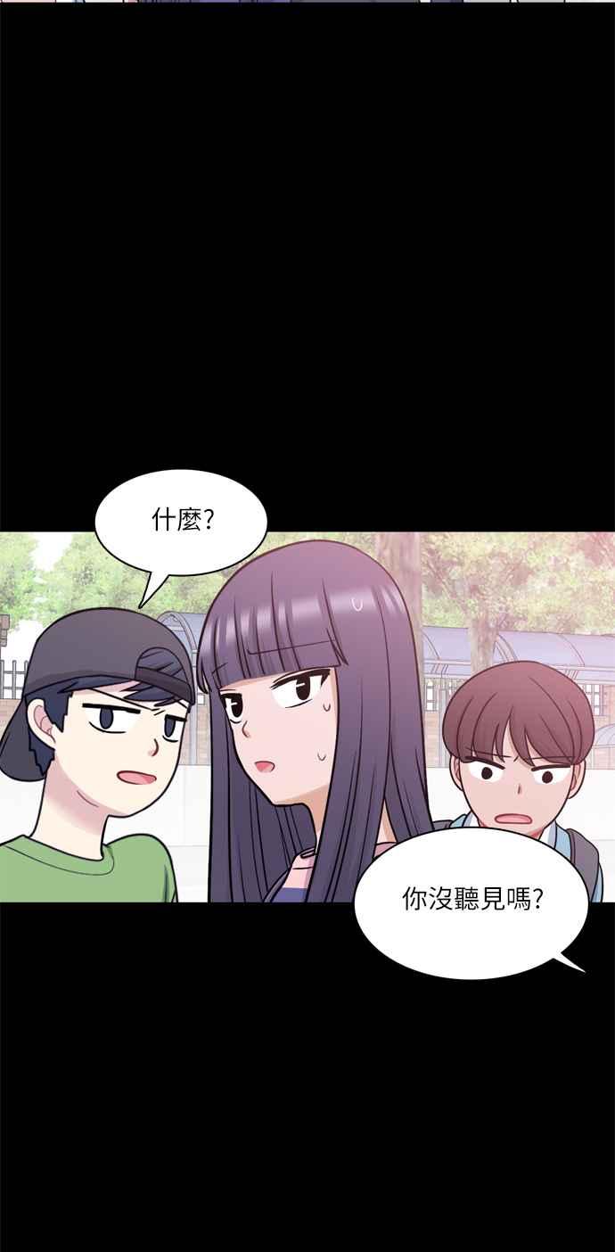 《花开的日子》第60话 第51页