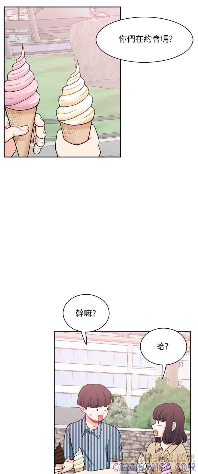 《花开的日子》第61话 第31页