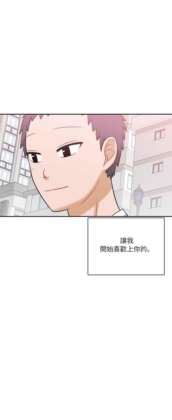 《花开的日子》第61话 第30页