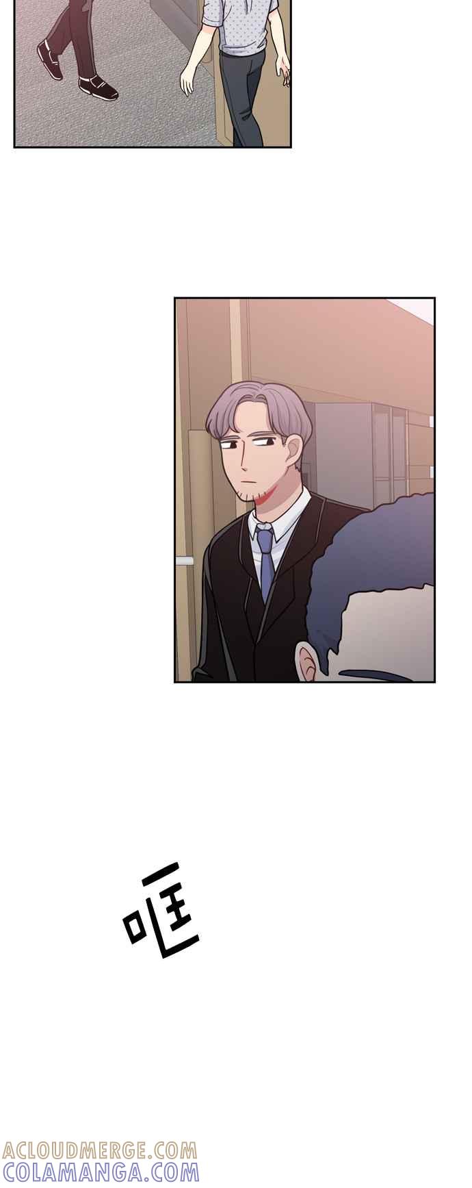 《花开的日子》第61话 第43页