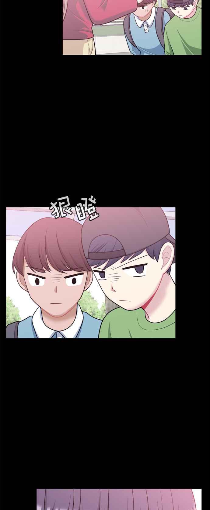 《花开的日子》第61话 第8页