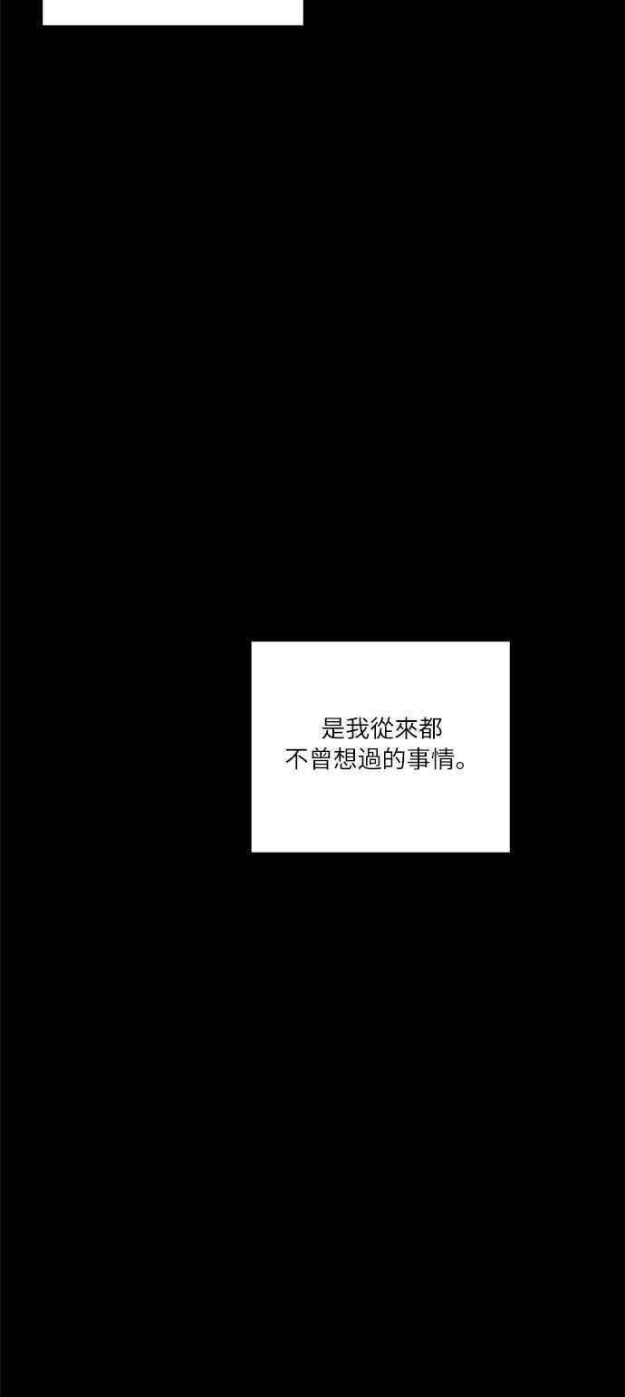 《花开的日子》第61话 第14页