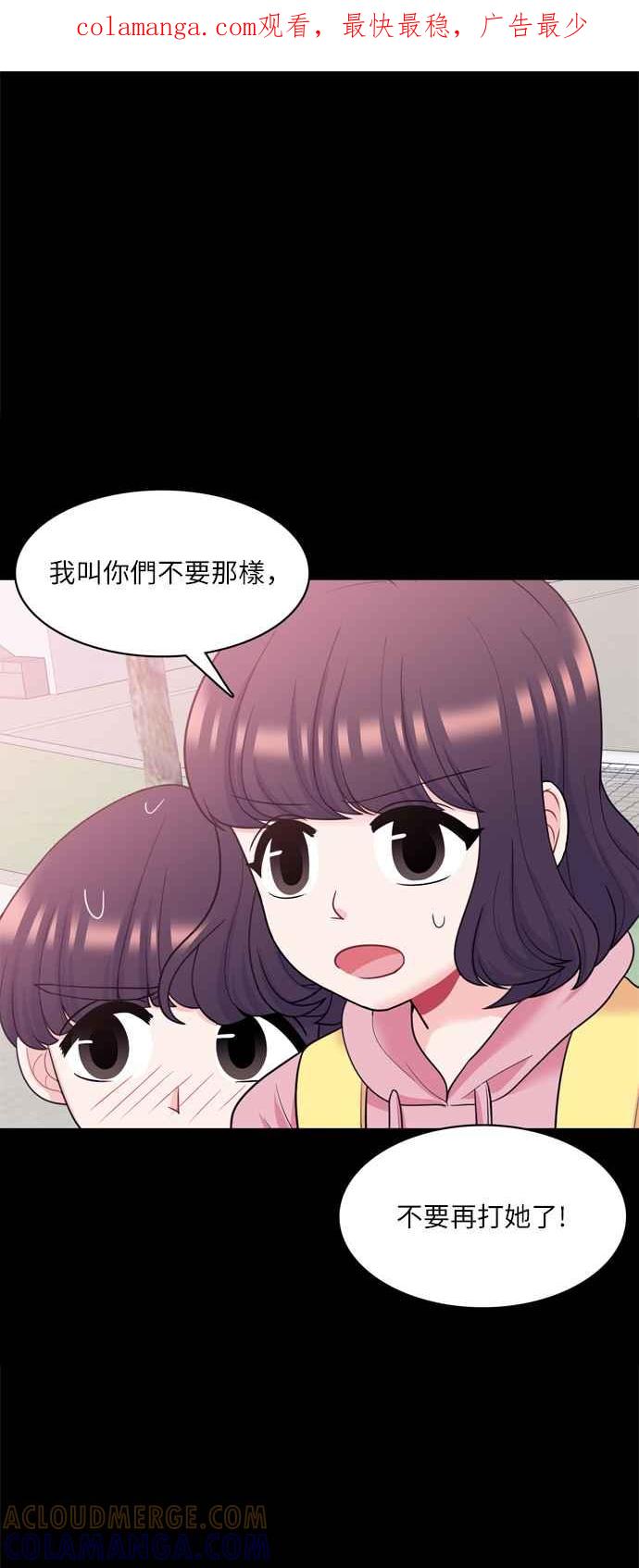 《花开的日子》第61话 第1页