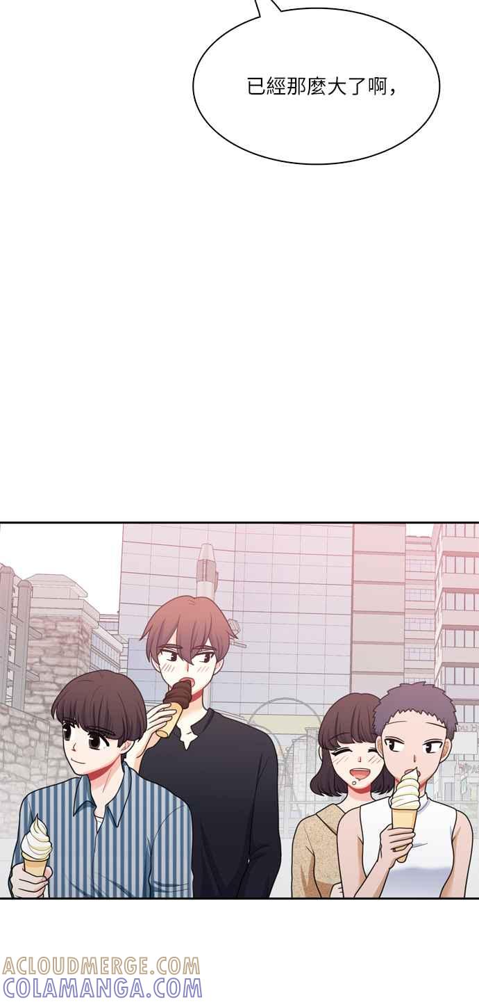 《花开的日子》第61话 第49页