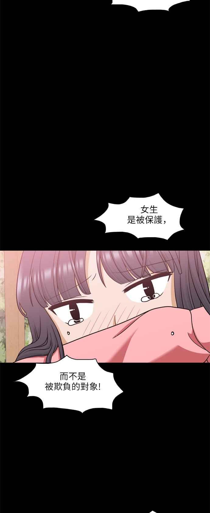 《花开的日子》第61话 第24页