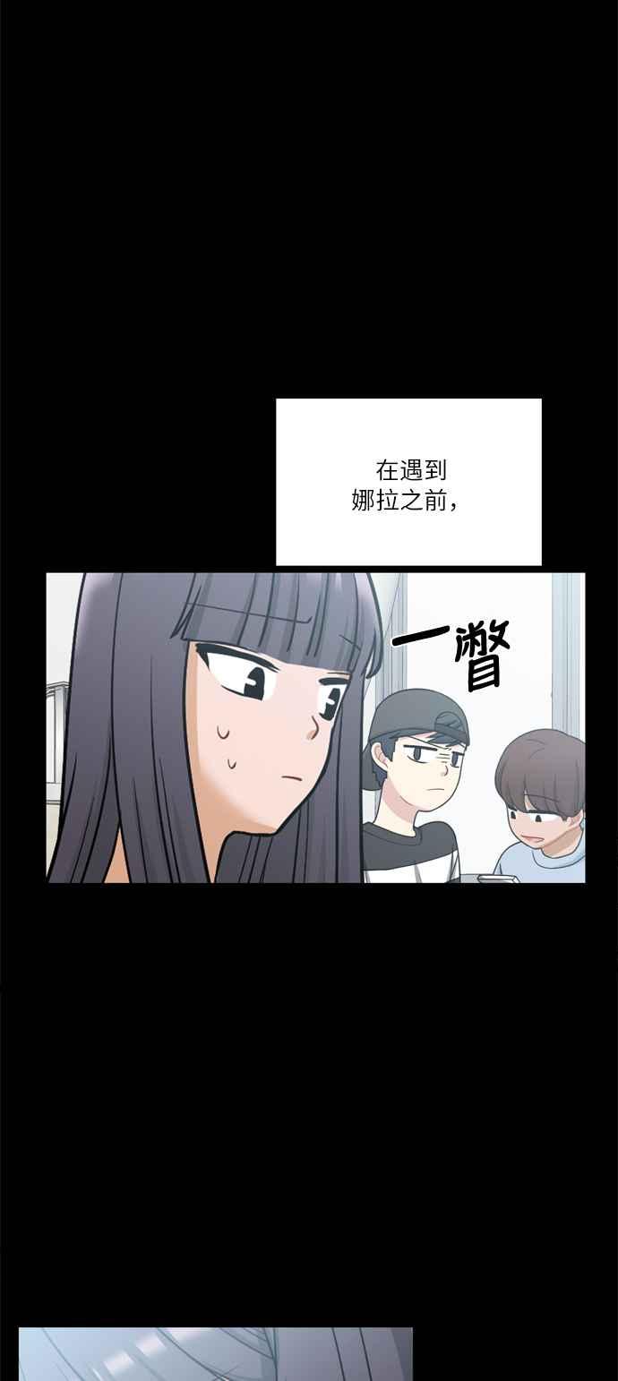 《花开的日子》第61话 第12页