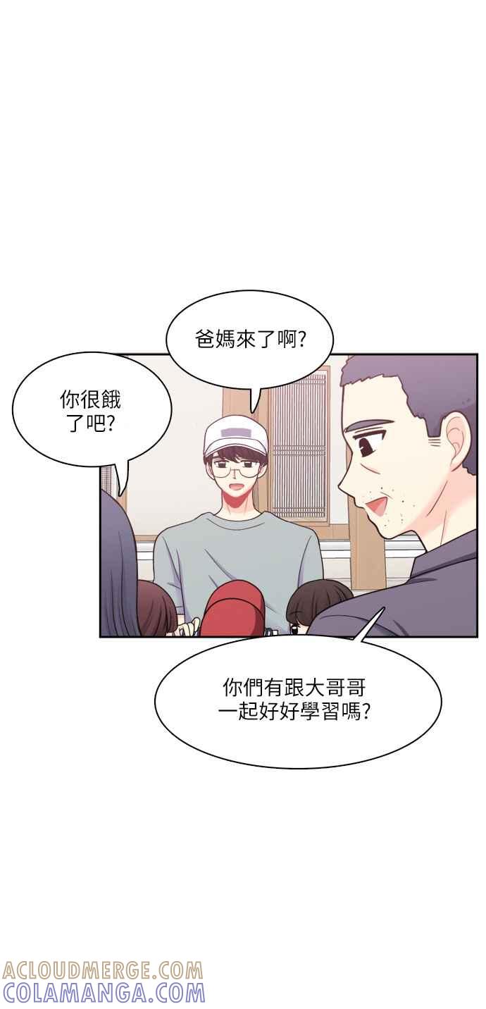 《花开的日子》第62话 第25页