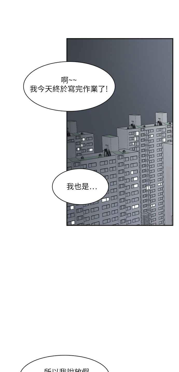 《花开的日子》第62话 第32页