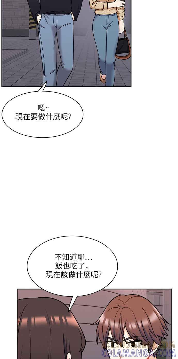 《花开的日子》第62话 第4页