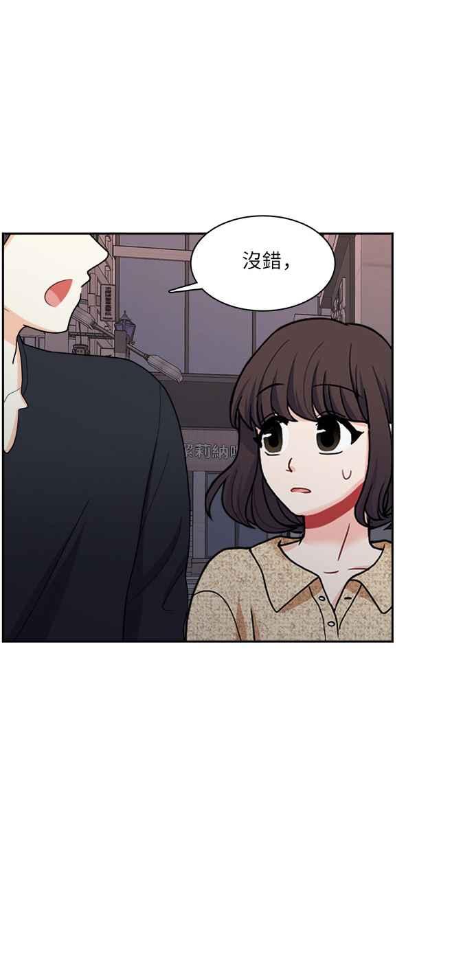 《花开的日子》第62话 第9页