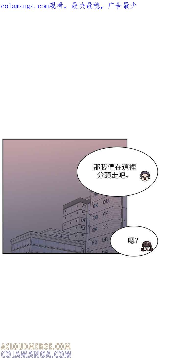 《花开的日子》第62话 第1页