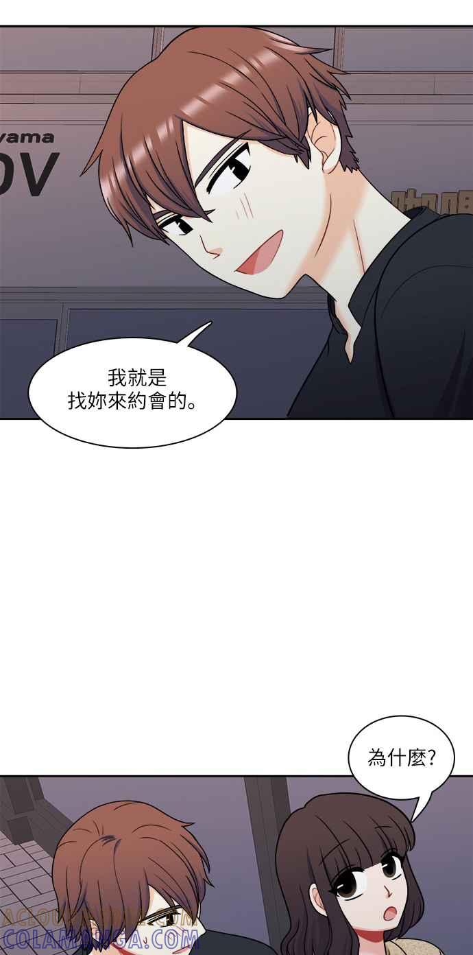 《花开的日子》第62话 第10页